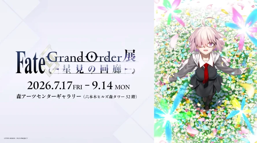 FGO_生放送情報_6