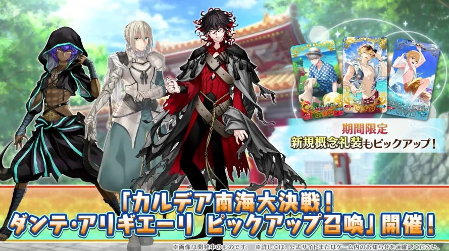 FGO_生放送情報_18