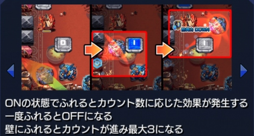 モンスト_糸師凛_ウォールチェンジパネル