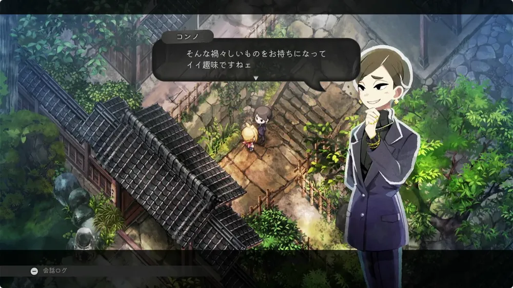 ほの暮しの庭_ヌシの鱗の入手方法1