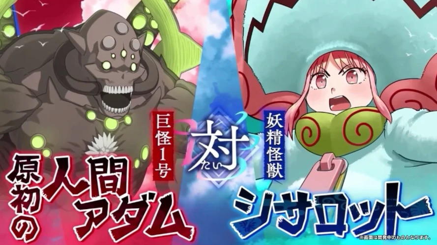 FGO_生放送情報_33