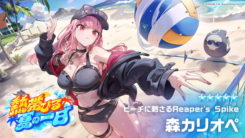 ホロドリ_森カリオペ