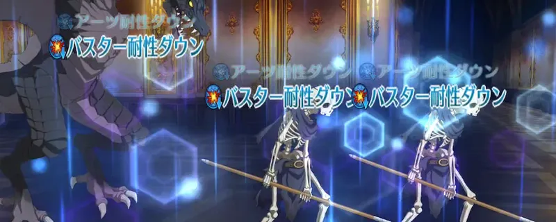 FGO】ジル・ド・レェのスキル・宝具と評価 | AppMedia