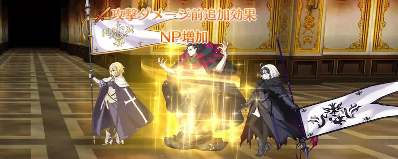 FGO】ジル・ド・レェのスキル・宝具と評価 | AppMedia