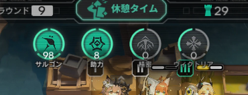 アークナイツ_13