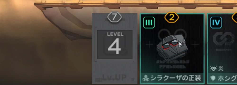 アークナイツ_12