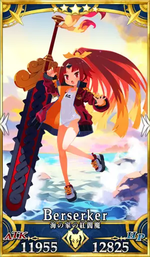 水着紅閻魔_第三再臨