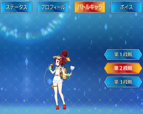水着紅閻魔_バトルキャラ_2