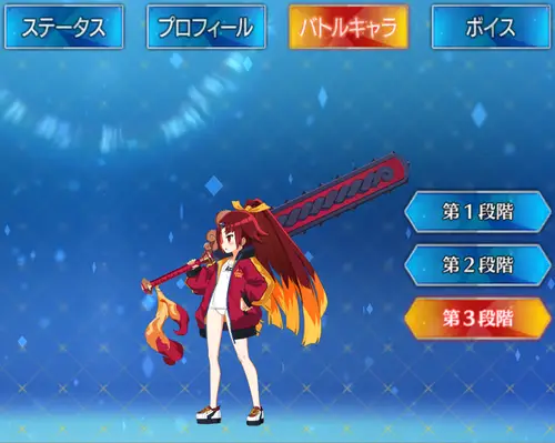 水着紅閻魔_バトルキャラ_3