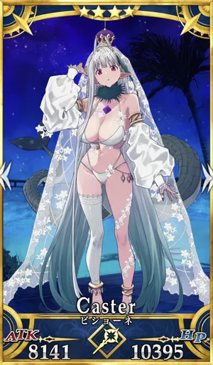 fgo_水着ビショーネ_3