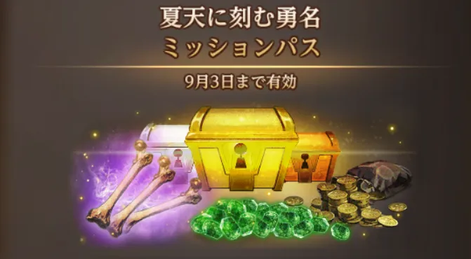 ダフネ_夏天に刻む勇名_2