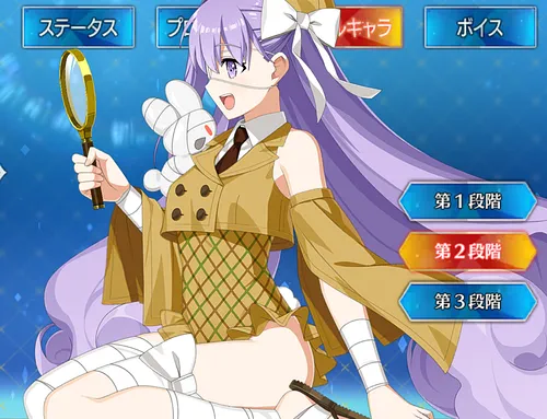 水着プロテア_バトルキャラ_2