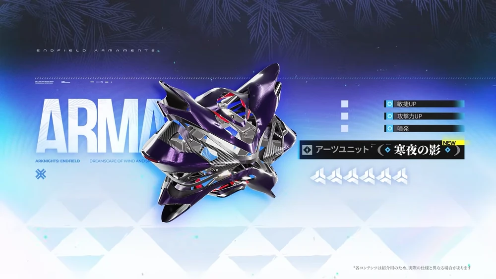 ティフォロス_おすすめ武器