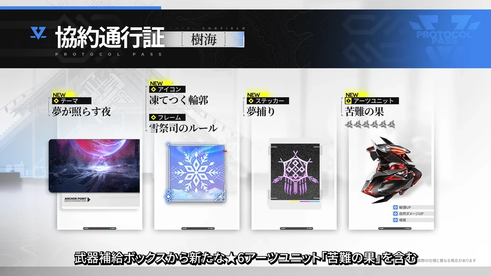 ティフォロス_おすすめ武器
