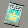 ほの暮しの庭_肥料