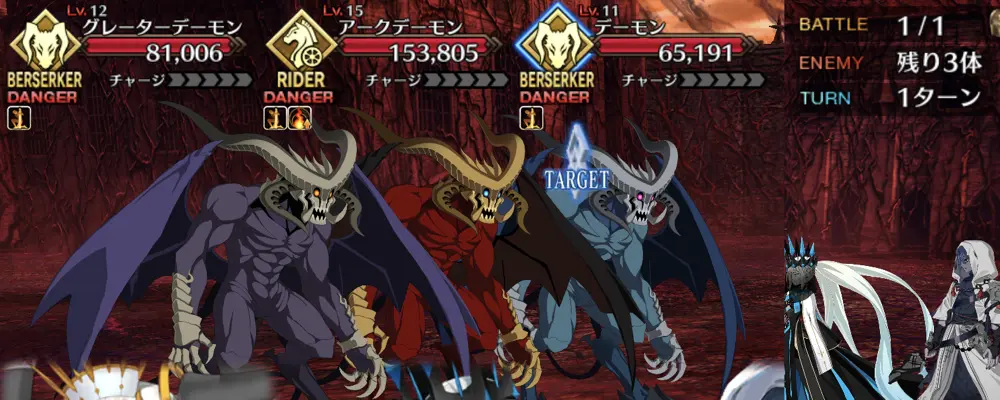 fgo_アズライール体験