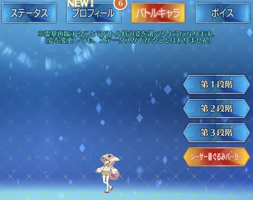 水着ハベトロット_バトルキャラ_シーサー着ぐるみパーカー