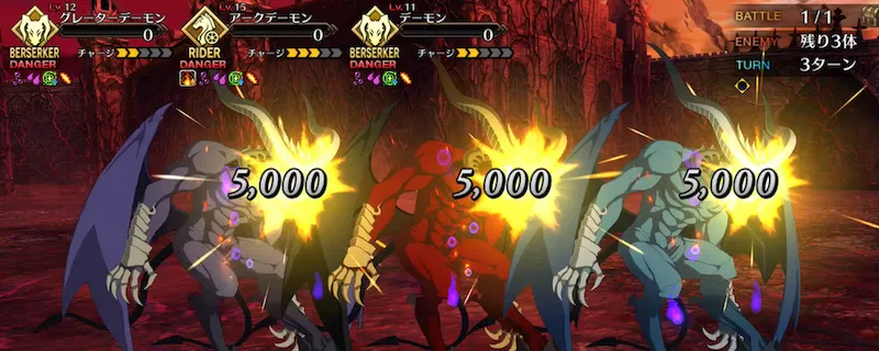 fgo_ハサン体験クエスト_スリップ