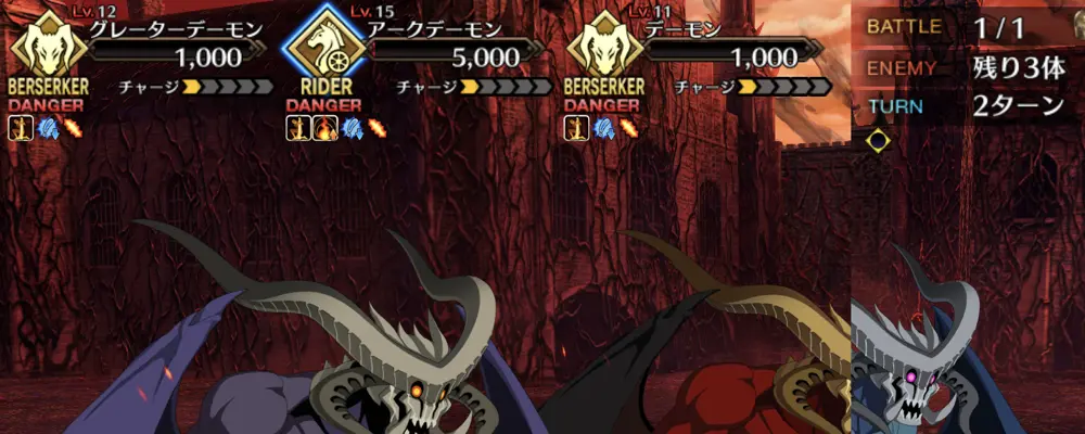 fgo_アズライール体験2