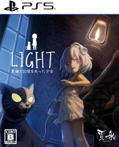 LIGHT 黒猫と記憶を失った少女_パッケージ