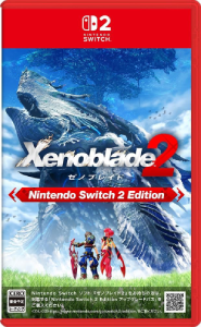 ゼノブレイド2Switch2_パッケージ