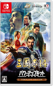 三國志14_パッケージ