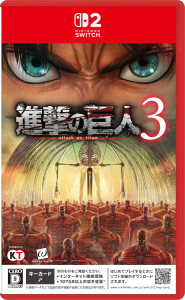 進撃の巨人３_パッケージ