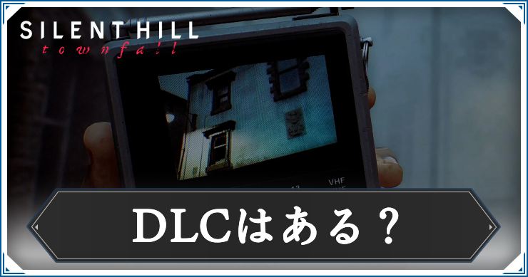 DLC