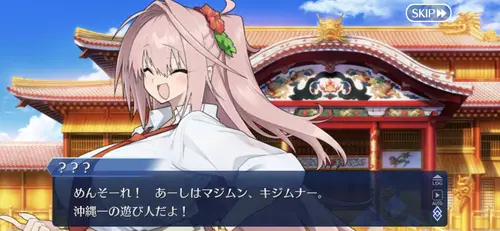 FGO
