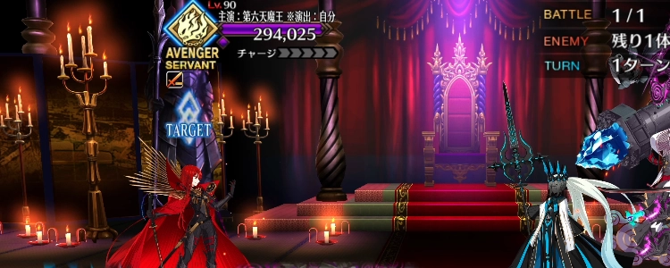 FGO_1