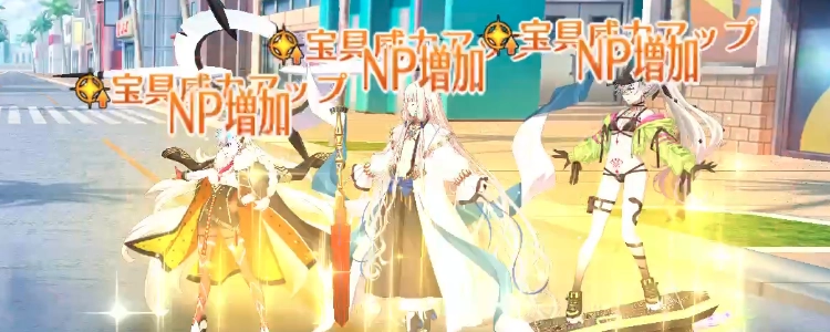 FGO_10