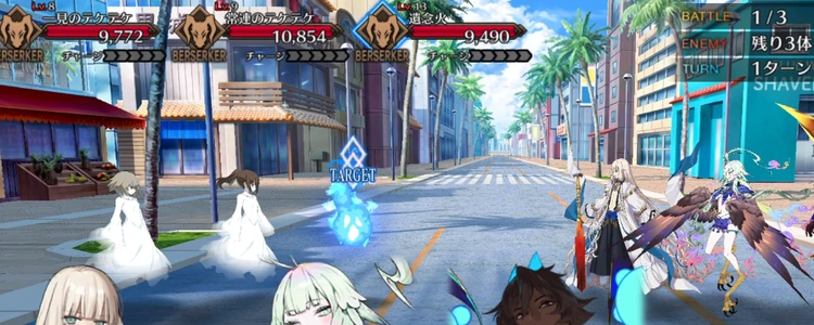FGO_106