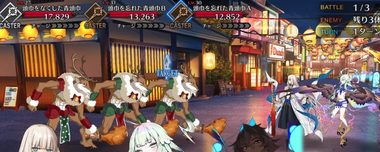 FGO_110
