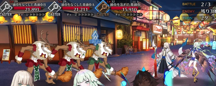 FGO_111