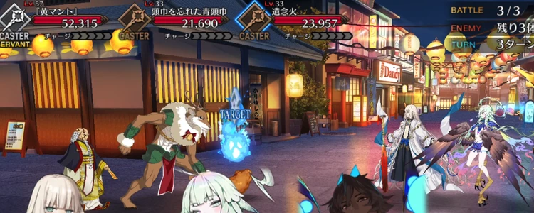 FGO_112