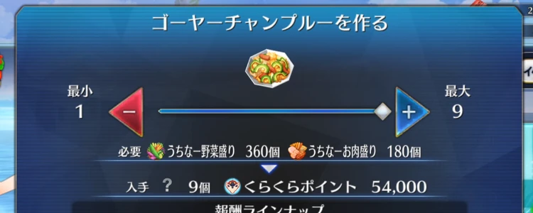 FGO_118