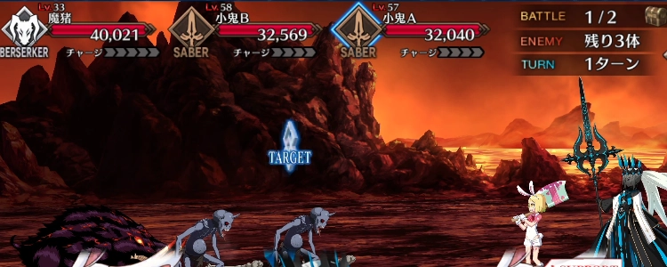 FGO_12