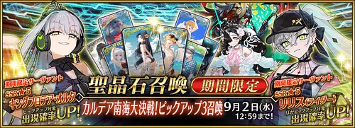 FGO_123