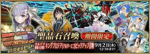FGO_126