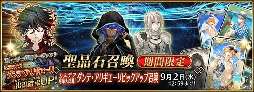 FGO_129