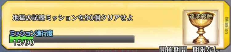 FGO_13