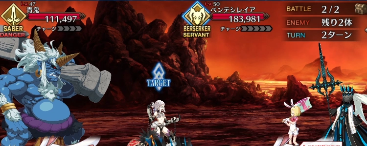 FGO_13
