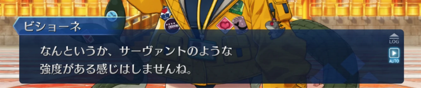 FGO_133