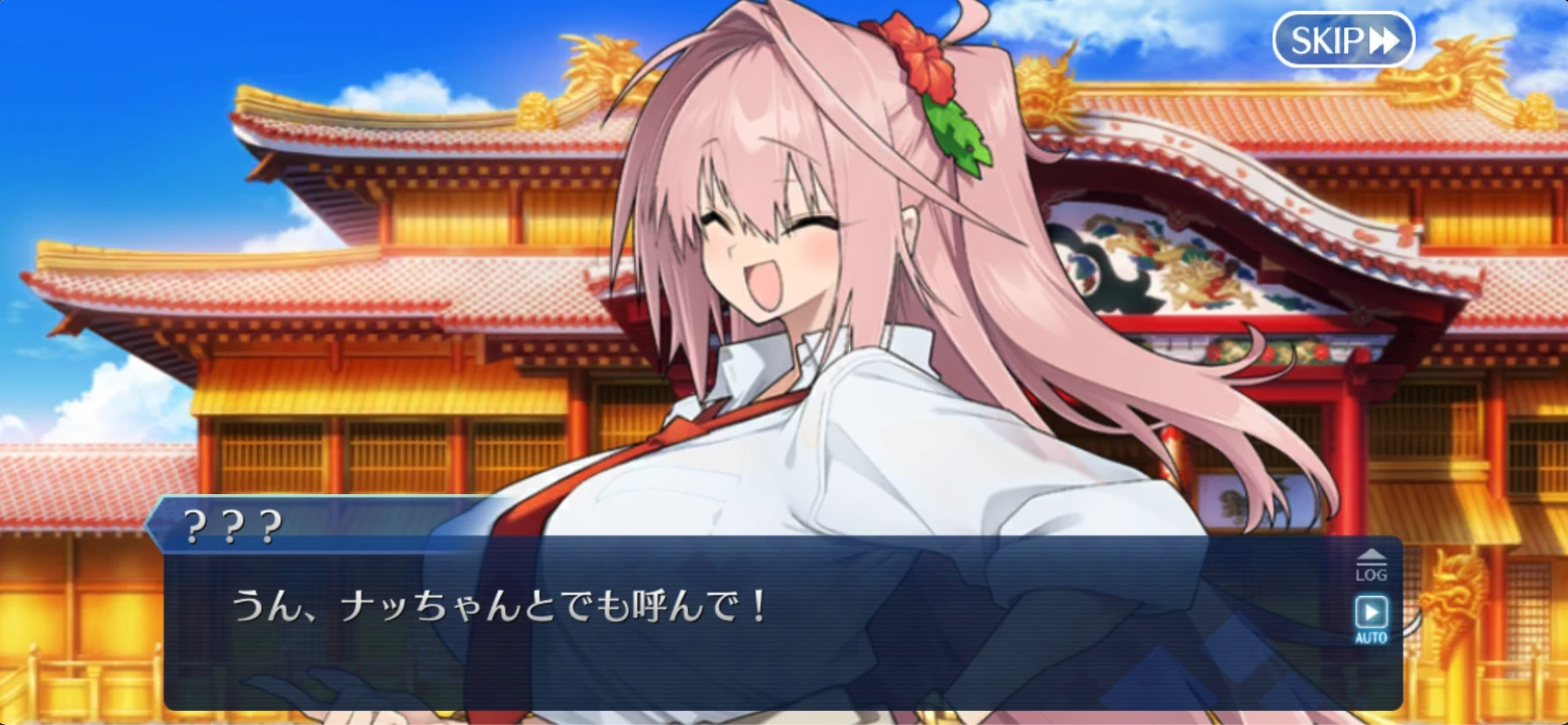 FGO_134