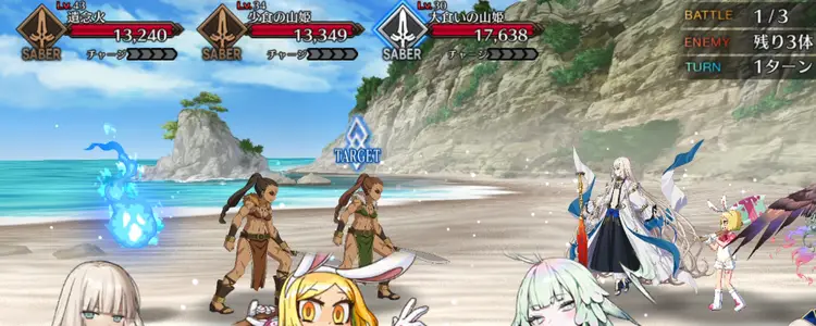 FGO_136