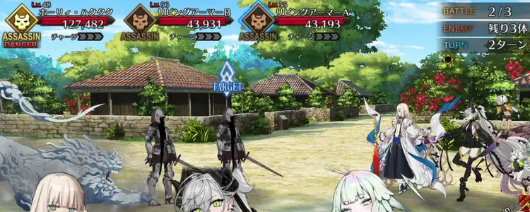 FGO_154