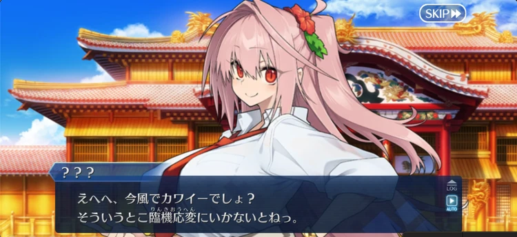 FGO_159