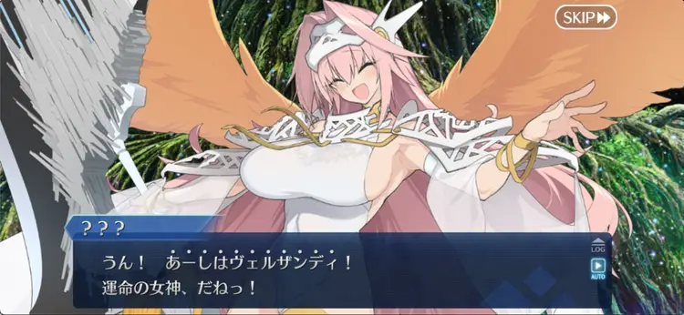 FGO_170