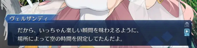 FGO_171