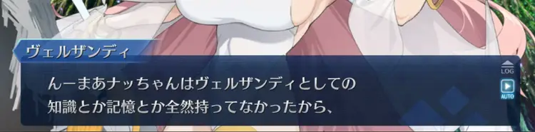 FGO_172